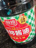 廚邦 經(jīng)典系列 廚邦醬油820ml【特級】 高鮮生抽 醬油 炒菜提鮮調味 曬單實(shí)拍圖