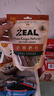 ZEAL新西蘭原裝進(jìn)口狗狗零食風(fēng)干小牛肉棒125g牛肉粒寵物零食磨牙棒 曬單實(shí)拍圖