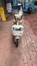 臺(tái)鈴電動(dòng)車電動(dòng)自行車48V22AH新國標(biāo)可上牌電瓶車電助力代步通勤 2025年新款上新 白色-48V22AH藍(lán)鯨動(dòng)力電池 曬單實(shí)拍圖