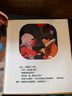 信誼原創(chuàng  )圖畫(huà)書(shū)系列-團圓 【3-8歲】/首屆豐子愷兒童畫(huà)書(shū)獎/紐約時(shí)報獲獎優(yōu)秀童書(shū)繪本 一升二銜接 小升初銜接 曬單實(shí)拍圖