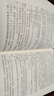 理想國 西方哲學(xué)正版書(shū)籍柏拉圖第一本書(shū)哲學(xué)讀物外國哲學(xué)入門(mén)基礎西方思想烏托邦思想著(zhù)作思想西方哲學(xué)故事 曬單實(shí)拍圖