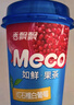 香飄飄Meco如鮮杯裝果茶 芒果芭樂(lè )口味400ml 8杯 0脂肪飲料禮盒裝 曬單實(shí)拍圖