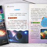 探索宇宙奧秘全套8冊 宇宙百科全書(shū) 小學(xué)生太空百科全書(shū)關(guān)于宇宙星球的書(shū)揭秘星空天文學(xué)知識圖書(shū)天文書(shū)太空科普類(lèi)兒童書(shū)籍 全套8本 曬單實(shí)拍圖