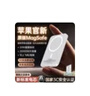 官裝正品【國家3C認(rèn)證丨20000M】蘋果磁吸充電寶Magsafe移動(dòng)電源20W快充超薄小巧便攜無線外接電池 旗艦版【20000M】新國標(biāo)3C認(rèn)證丨全系通用 可上飛機(jī)丨原版1:1丨蘋果白 曬單實(shí)拍圖