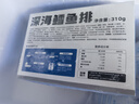 京鮮港X鮮京采 深海鱈魚排凈含量310g*3盒10個/盒 裹粉鱈魚油炸空氣炸鍋 曬單實拍圖