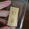 菜百首飾“財(cái)富”投資金條 足金Au999.9黃金金磚 投資 收藏禮品 “財(cái)富”金條 30克（不支持退換貨） 曬單實(shí)拍圖