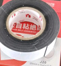 德力西電氣 J-20電工膠布高壓防水絕緣自粘帶/膠帶  厚0.8mm 寬25mm 長4.5米 耐壓等級10KV【PVCFSJ20H】 曬單實拍圖