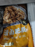 美好清鹵肥腸2斤裝1kg 火鍋食材火鍋肥腸 鹵味熟食大腸鹵肥腸紅燒肥腸 曬單實拍圖