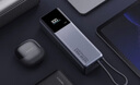小米（MI）【3C認(rèn)證】自帶線充電寶10000 165W大功率雙口超快充適用于小米/紅米/蘋果/華為可上飛機(jī)/火車 曬單實(shí)拍圖