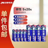 雙鹿 5號(hào)碳性電池40粒盒裝 適用于兒童玩具/遙控器/鼠標(biāo)/話筒/鬧鐘/血壓儀等 R6/AA電池 40粒盒裝 曬單實(shí)拍圖