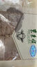 東來(lái)順 內蒙古羔羊原切羊肉卷 300g 羊肉片 火鍋食材 羊肉生鮮 羔羊切片300g（1袋裝） 曬單實(shí)拍圖