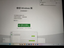 戴爾筆記本電腦 國家補貼 DELL 16Plus 120Hz 16英寸高性能輕薄本AI辦公(2代酷睿Ultra 7 32G 1T 2.5K) 曬單實(shí)拍圖