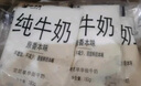 小西牛 青藏奶源原生純牛奶營(yíng)養(yǎng)早餐奶高原奶180g*16袋 源頭直發(fā) 曬單實(shí)拍圖