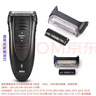 適配博朗剃須刀刀頭刀網(wǎng)網(wǎng)罩1系series 190s1 190 Z40 1735 1775 10B 10B刀頭部整套 曬單實拍圖