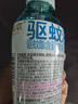 潤本（RUNBEN）驅蚊液防蚊噴霧戶(hù)外嬰兒寶寶兒童膏防蚊蟲(chóng)叮咬專(zhuān)用驅蚊花露水蚊怕 110ml 2瓶 【長(cháng)效防蚊5.7h】 曬單實(shí)拍圖