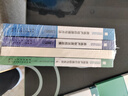 2025年全國房地產(chǎn)估價師教材（全套4冊） 曬單實(shí)拍圖