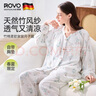 ROVO月子服吸濕透氣帶胸墊產(chǎn)后竹棉纖維孕婦睡衣哺乳家居服套裝 雅白纖花【帶胸墊  A類(lèi)竹纖維】 M 曬單實(shí)拍圖