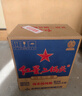 紅星二鍋頭 藍(lán)瓶綿柔8陳釀 清香型白酒 43度 750ml*6瓶 整箱裝口糧酒 曬單實(shí)拍圖