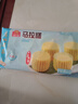 廣州酒家利口福原味馬拉糕360g 早餐食品廣式面點(diǎn) 速凍包子半成品兒童早餐 馬拉糕 360g 曬單實(shí)拍圖