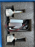 海拉（HELLA）150W汽車(chē)LED大燈前照燈近光H11H9H8遠光聚光6500K亮白激光泡無(wú)損 曬單實(shí)拍圖