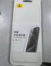 倍思【超瓷晶防爆膜】 適用iPhone15Pro鋼化膜蘋果15Pro手機膜防塵摔抗指紋超薄全覆蓋無塵倉貼膜2片裝 曬單實拍圖