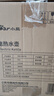 小熊（Bear）養生壺 2L大容量煮茶壺煮茶器 24H恒溫花茶壺 燉煮一體燒水壺電熱水壺 316L母嬰材質(zhì) YSH-D20T6 曬單實(shí)拍圖