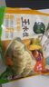 必品閣（bibigo）玉米蔬菜豬肉水餃 1200g 約48只 早餐夜宵速凍餃子 曬單實(shí)拍圖