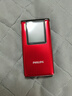 飛利浦（PHILIPS）4G全網(wǎng)通翻蓋老人手機(jī) 超長待機(jī)老年機(jī) 雙卡雙待大聲大按鍵學(xué)生戒網(wǎng)智能功能機(jī) 中國紅 曬單實拍圖