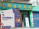 修正紅外鼻敏貼官方正品成人兒童鼻炎貼過(guò)敏性鼻炎塞通氣鼻穴位貼xmm3 曬單實(shí)拍圖