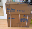 海爾（Haier）凈省電兩匹大掛機一級能效節能省電客廳臥室壁掛式空調 KFR-48GW/E1-1家電國家補貼20%以舊換新 曬單實(shí)拍圖