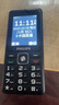飛利浦（PHILIPS）E536 老年人手機4G全網(wǎng)通老人機雙卡雙待超長(cháng)待機大字大聲大按鍵學(xué)生兒童備用專(zhuān)用功能機 星空黑 曬單實(shí)拍圖