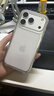 Apple/蘋(píng)果 iPhone 17Pro透明手機殼 磁吸手機殼蘋(píng)果17pro手機殼蘋(píng)果手機殼半包 曬單實(shí)拍圖