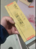 鄧家刀家用細(xì)磨刀石漿石油石2000目 MDS-04 曬單實(shí)拍圖