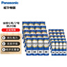 松下（Panasonic）碳性5號7號組合裝五號七號干電池共40節(jié)盒裝適用于遙控器玩具萬用表門鈴 盒裝 曬單實拍圖