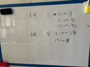 飛博士60*90cm軟白板墻貼不傷墻可移除磁性小白板辦公寫(xiě)字板掛式磁力黑板家用可擦兒童涂鴉墻紙 曬單實(shí)拍圖