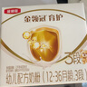 伊利金領(lǐng)冠育護(hù)【5倍DHA好腦力】幼兒奶粉3段(1-3歲)1200g三聯(lián)裝 曬單實(shí)拍圖