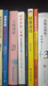 歡迎來到一年級(jí)：幼小銜接家長手冊(cè)（全新升級(jí)版）育兒書籍 家庭教育 家教方法 新華正版書籍 歡迎來到一年級(jí)：幼小銜接家長手冊(cè) 新華書店 曬單實(shí)拍圖