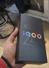 vivo iQOO Z9【國家補貼】8GB+256GB 星芒白 6000mAh 超薄藍海電池 第三代驍龍7 電競手機 曬單實(shí)拍圖