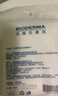 貝德瑪（BIODERMA） 粉水舒妍舒緩潔膚液500ml卸妝水敏感肌可用溫和無需水洗可卸防曬 曬單實(shí)拍圖