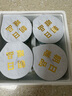 朝日唯品鄺玲玲同款【絲滑假日】限定系列青竹生椰酪乳禮盒 源頭直發(fā) 曬單實拍圖