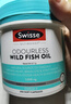 Swisse深海魚(yú)油魚(yú)肝油中老年降血脂血壓Omega-3歐米伽DHA補腦提記憶 【日常使用】野生深海魚(yú)油1000mg200粒 曬單實(shí)拍圖
