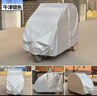 加厚電動(dòng)防水三輪車(chē)車(chē)衣電瓶車(chē)防雨罩防雨防塵防曬車(chē)罩通用全罩 銀色鋁膜 長(cháng)2.2寬1.2高1.65米 曬單實(shí)拍圖
