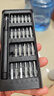 手工工具套裝實(shí)驗(yàn)DIY多功能精密32合一24合一皮包款12合一螺絲刀起子手機(jī)電腦筆記本維修 工具盒25合一（塑料桿）顏色隨機(jī) 曬單實(shí)拍圖
