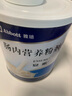 [安素] 腸內(nèi)營養(yǎng)粉劑(TP)400g/罐 3盒裝 原研進口 曬單實拍圖