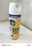 滴露（Dettol）消毒噴霧454ml除臭噴霧鞋子除臭殺菌噴霧馬桶消毒空氣清新柑橘 曬單實(shí)拍圖