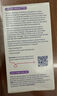 Elevit愛(ài)樂(lè )維dha孕婦膽堿藻油DHA孕期哺乳期營(yíng)養升級版 60粒*2盒裝 曬單實(shí)拍圖