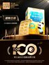 諾特蘭德DHA藻油ARA  雙A配方 兒童學(xué)生青少年眼腦營養(yǎng)  30粒*4盒 曬單實拍圖