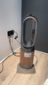 戴森DYSON HP12 空氣凈化器 兼具暖風(fēng)扇 除甲醛除螨除塵除過敏原 除煙味除異味 寵護(hù)認(rèn)證 黑金色 曬單實(shí)拍圖
