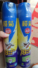 欖菊殺蟲(chóng)劑噴霧600ml*2 基孔肯雅熱防蚊滅蚊噴霧滅蟑螂螞蟻殺蟲(chóng)氣霧劑 曬單實(shí)拍圖