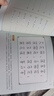 唐詩(shī)兒歌童謠弟子規三字經(jīng)書(shū)幼兒早教國學(xué)啟蒙朗誦讀繪本大字注音 三字經(jīng) 曬單實(shí)拍圖